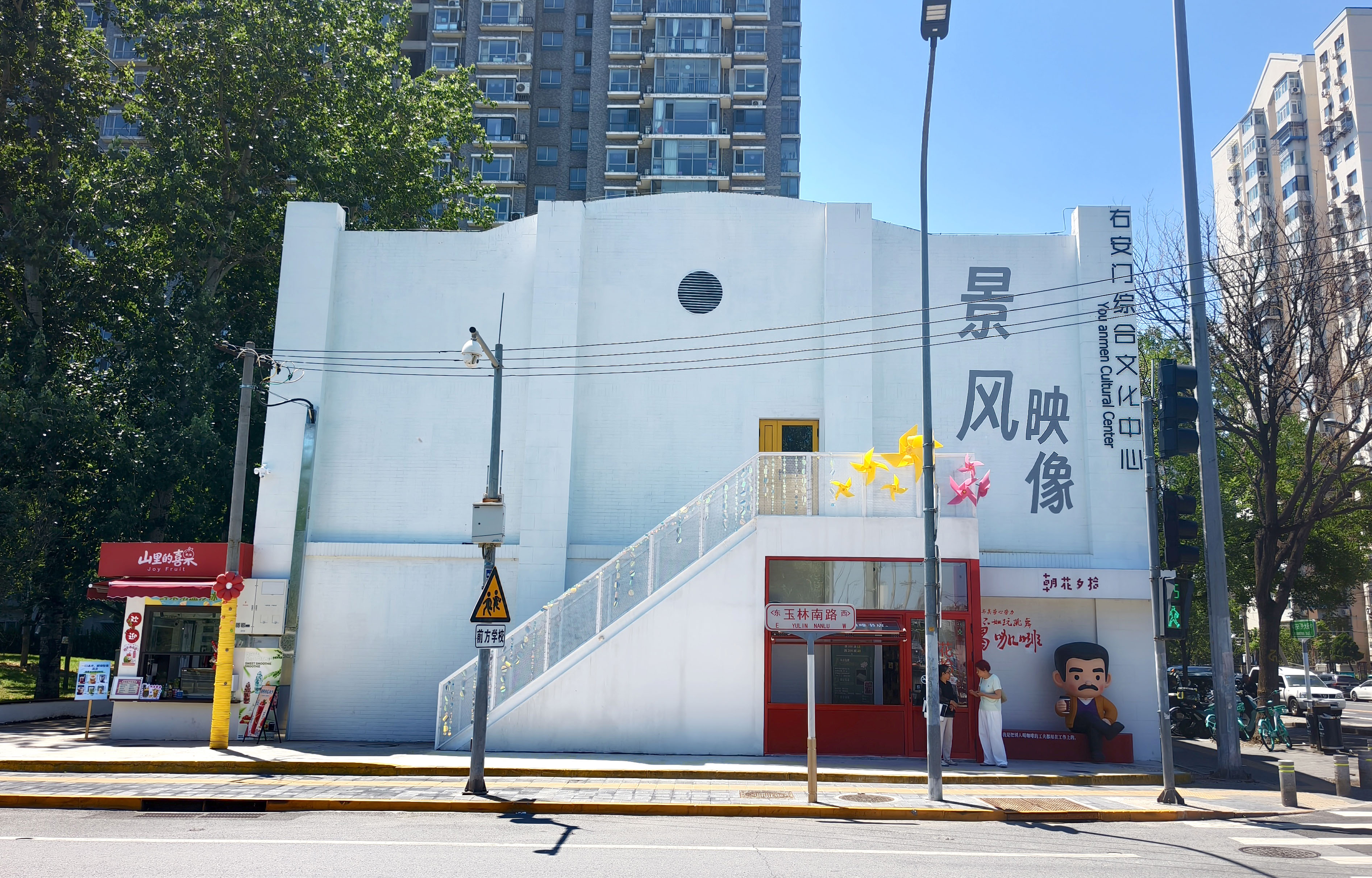 義和泰入駐豐臺區右安門綜合文化中心，以金工之美賦能城市更新